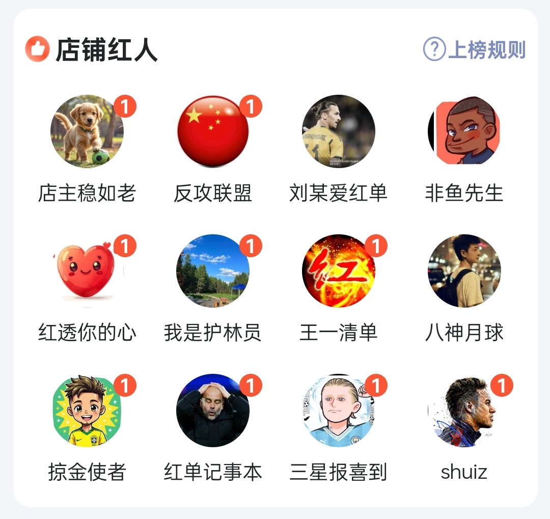 乐达助手·体彩服务